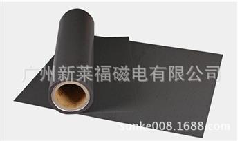 软铁